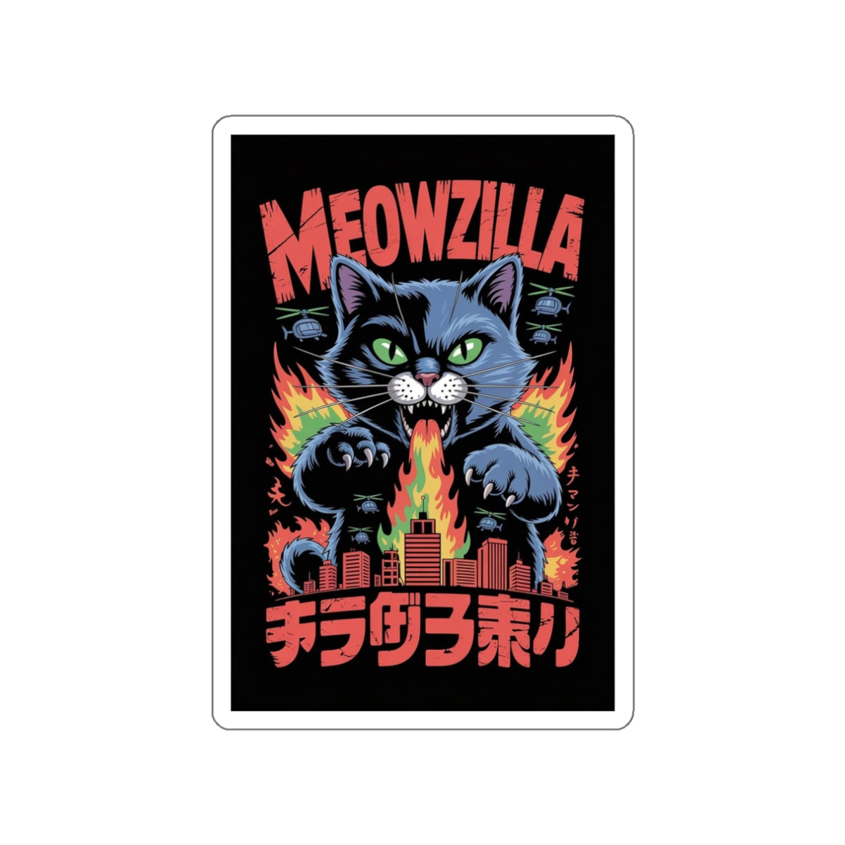 Meowzilla Sticker – Die-Cut Vinyl Sticker