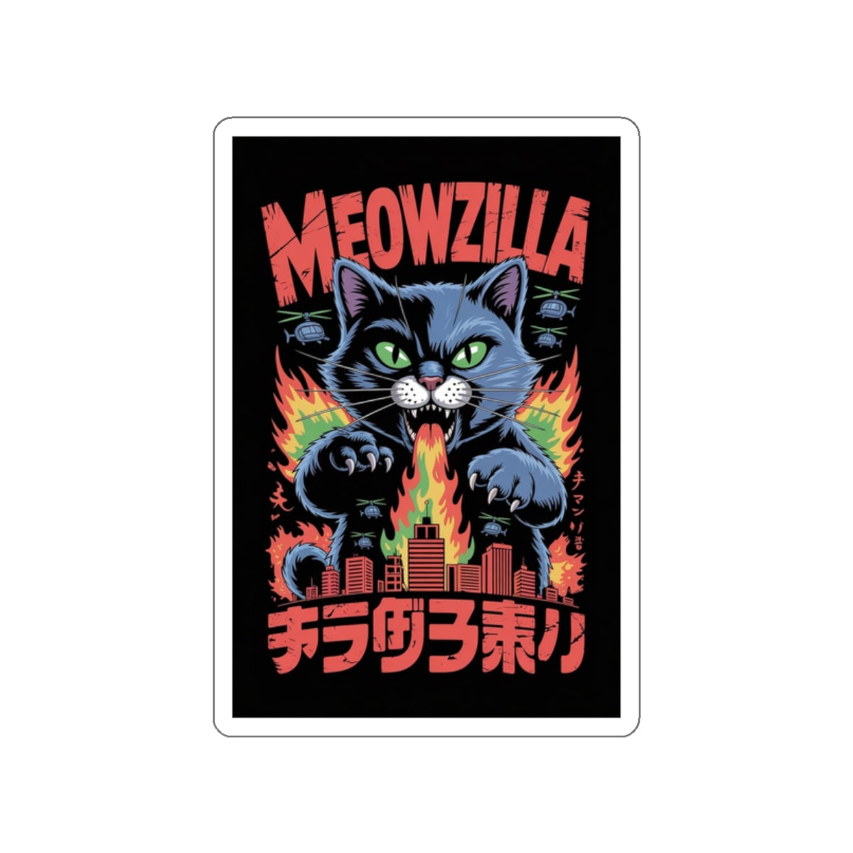 Meowzilla Sticker – Die-Cut Vinyl Sticker