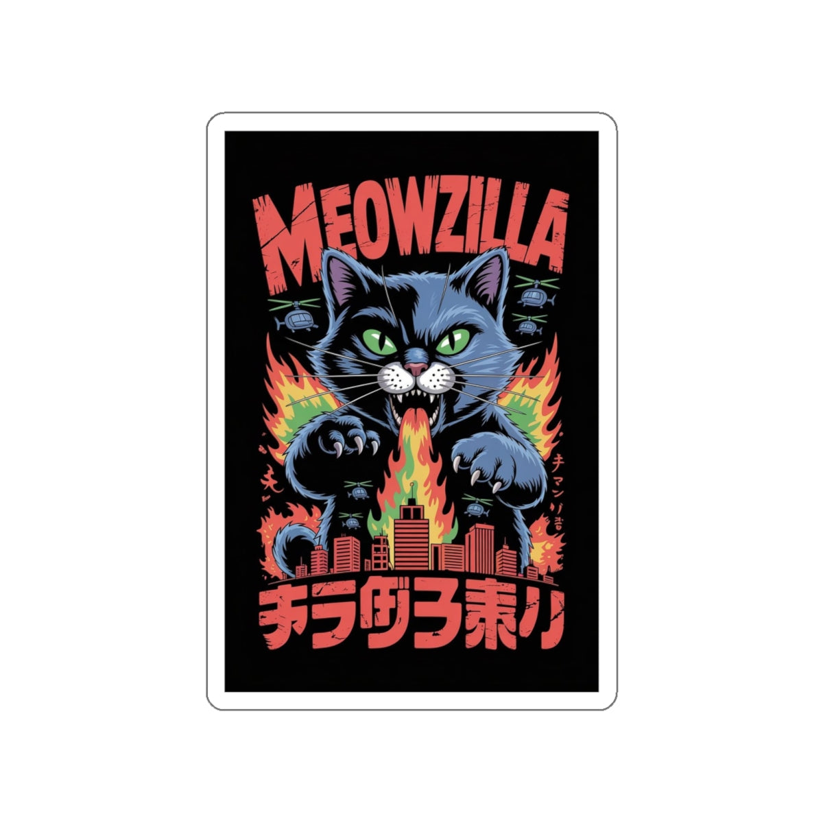 Meowzilla Sticker – Die-Cut Vinyl Sticker