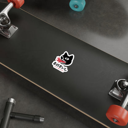 Tokyo Fire Cat Sticker – Die-Cut Vinyl Sticker