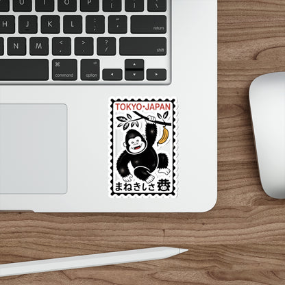 Tokyo Banana Gorilla Sticker – Die-Cut Vinyl Sticker