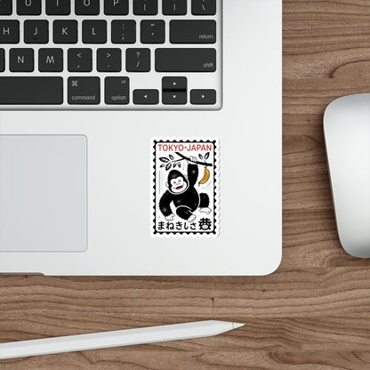 Tokyo Banana Gorilla Sticker – Die-Cut Vinyl Sticker
